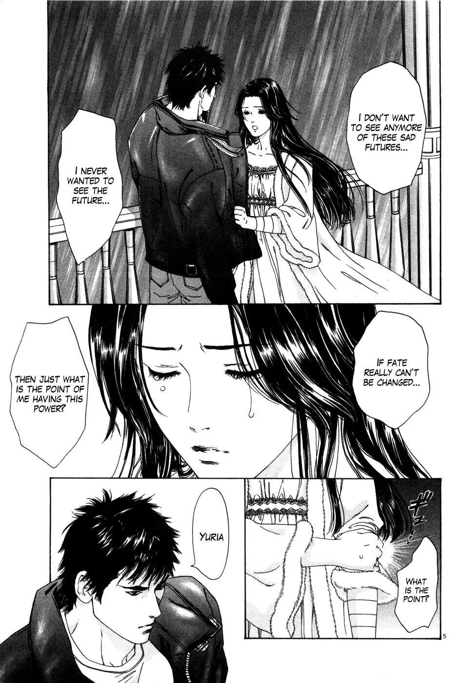Hokuto no Ken: Yuria Gaiden Jibo no Hoshi Chapter 2 page 5 - Chapter 2: For my Favorite Person...