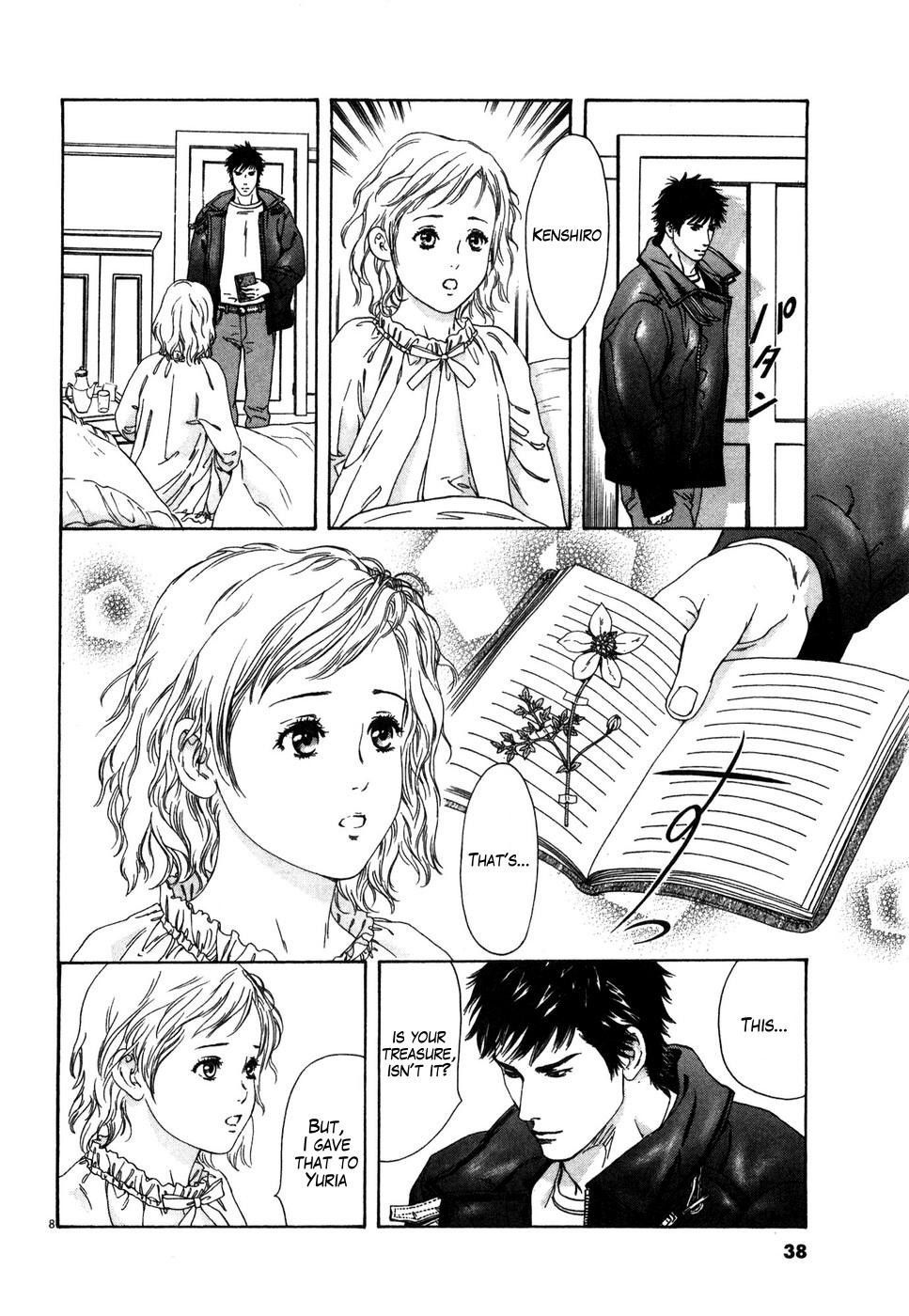 Hokuto no Ken: Yuria Gaiden Jibo no Hoshi Chapter 2 page 8 - Chapter 2: For my Favorite Person...