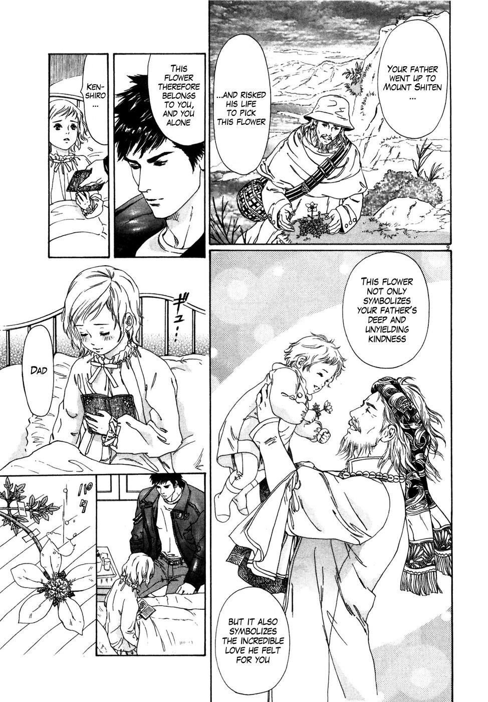 Hokuto no Ken: Yuria Gaiden Jibo no Hoshi Chapter 2 page 9 - Chapter 2: For my Favorite Person...
