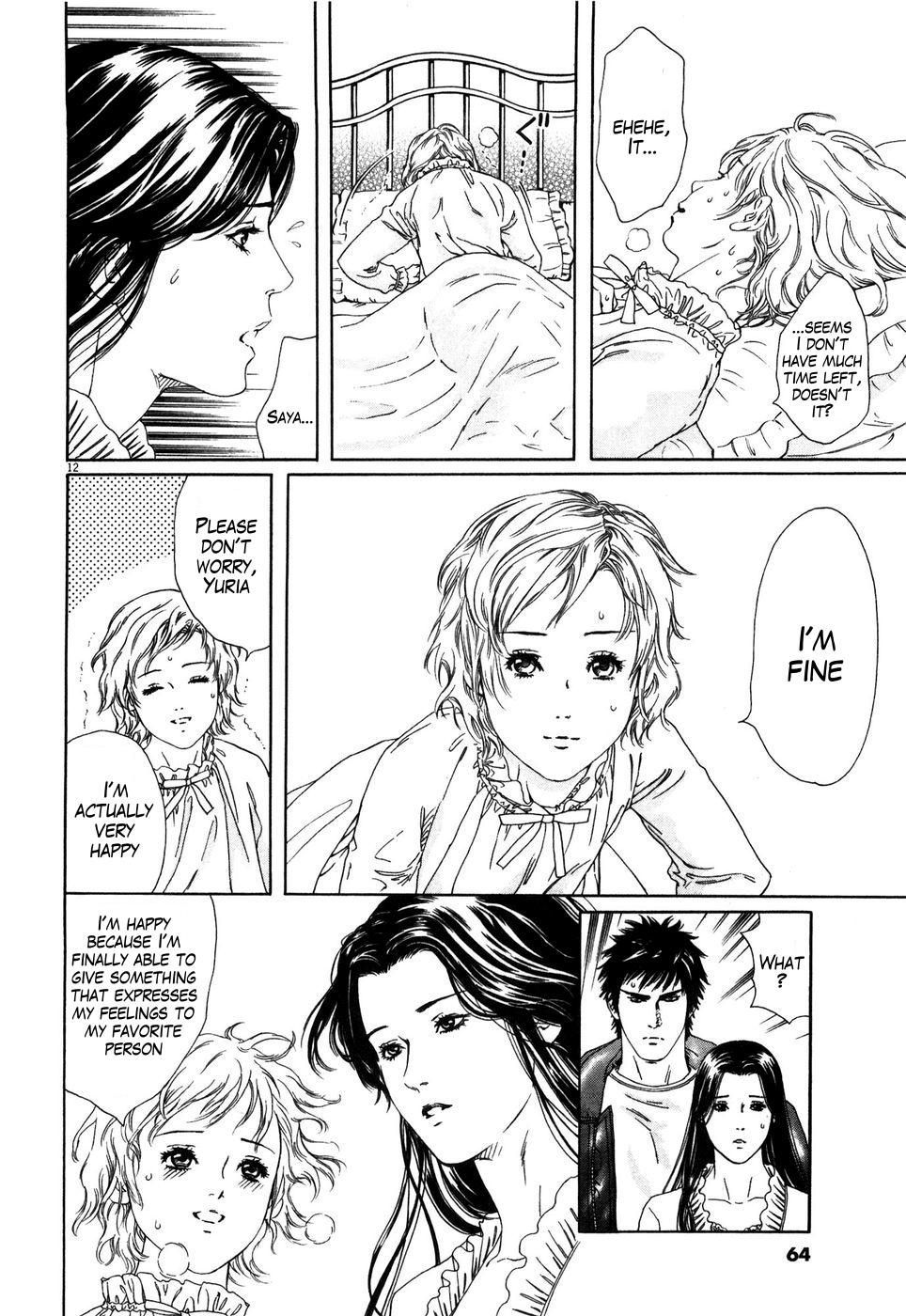 Hokuto no Ken: Yuria Gaiden Jibo no Hoshi Chapter 3 page 12 - Chapter 3: In the Name of a Miracle Called Love...