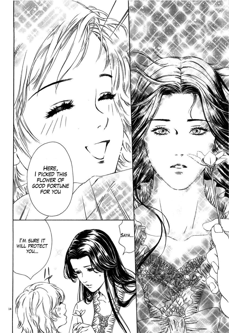 Hokuto no Ken: Yuria Gaiden Jibo no Hoshi Chapter 3 page 14 - Chapter 3: In the Name of a Miracle Called Love...