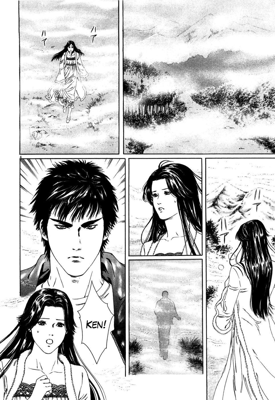 Hokuto no Ken: Yuria Gaiden Jibo no Hoshi Chapter 3 page 4 - Chapter 3: In the Name of a Miracle Called Love...