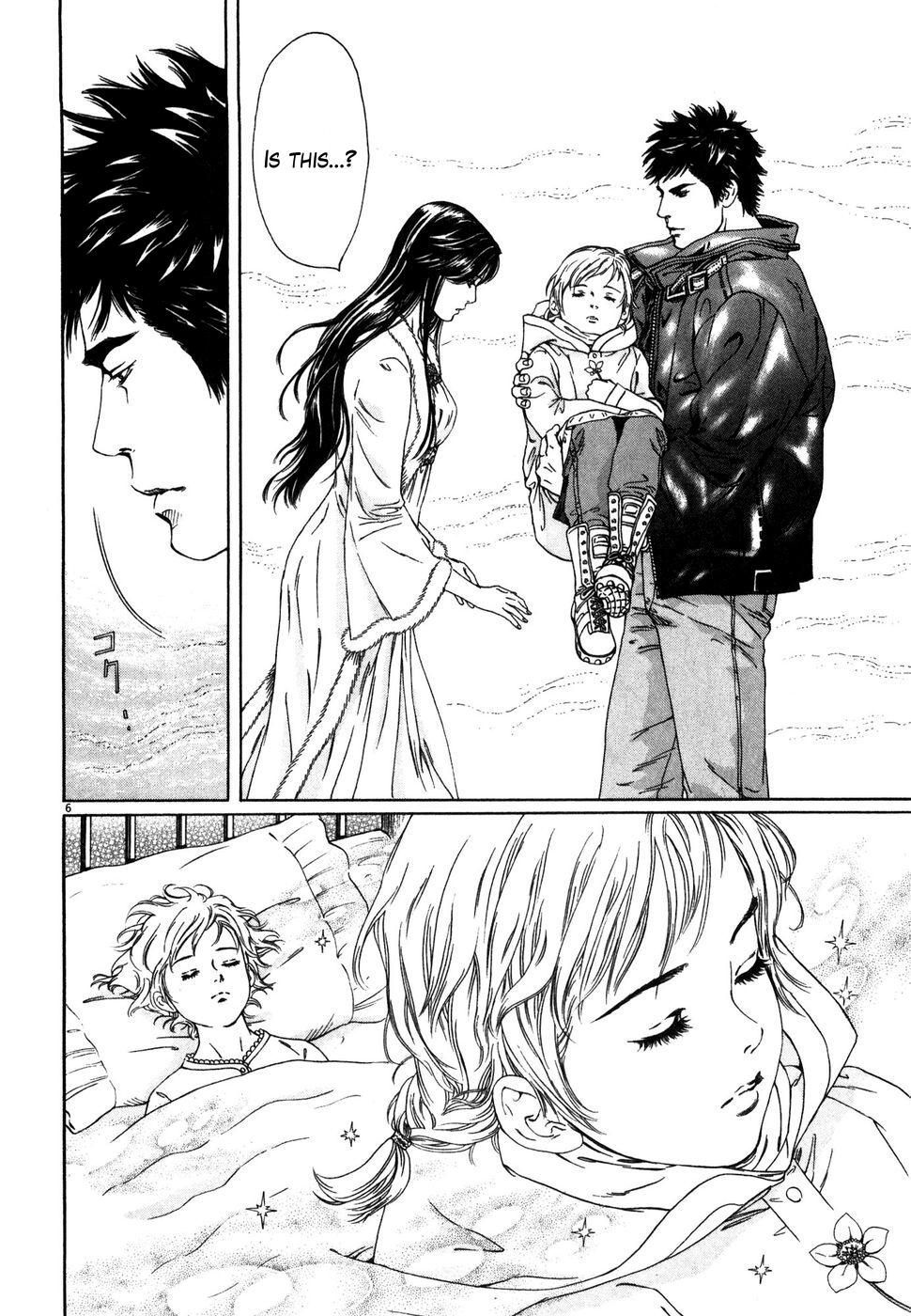 Hokuto no Ken: Yuria Gaiden Jibo no Hoshi Chapter 3 page 6 - Chapter 3: In the Name of a Miracle Called Love...