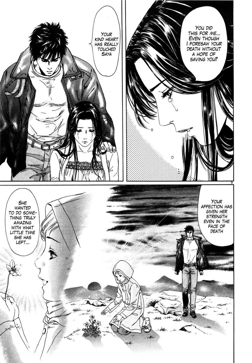 Hokuto no Ken: Yuria Gaiden Jibo no Hoshi Chapter 3 page 9 - Chapter 3: In the Name of a Miracle Called Love...