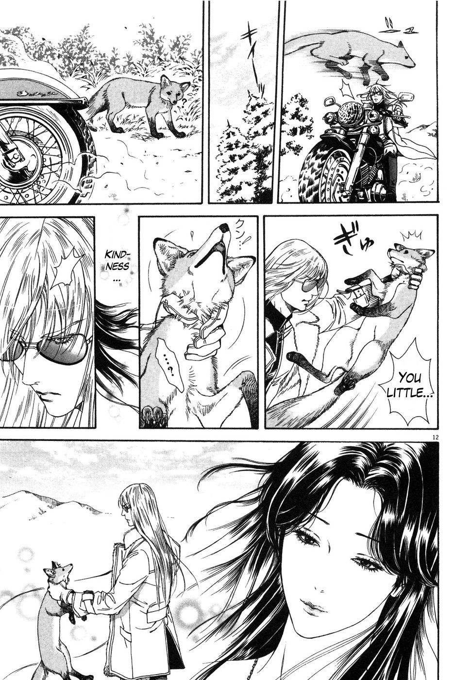 Hokuto no Ken: Yuria Gaiden Jibo no Hoshi Chapter 4 page 12 - Chapter 4: Nanto Koshuuken: An Encounter with Shin...