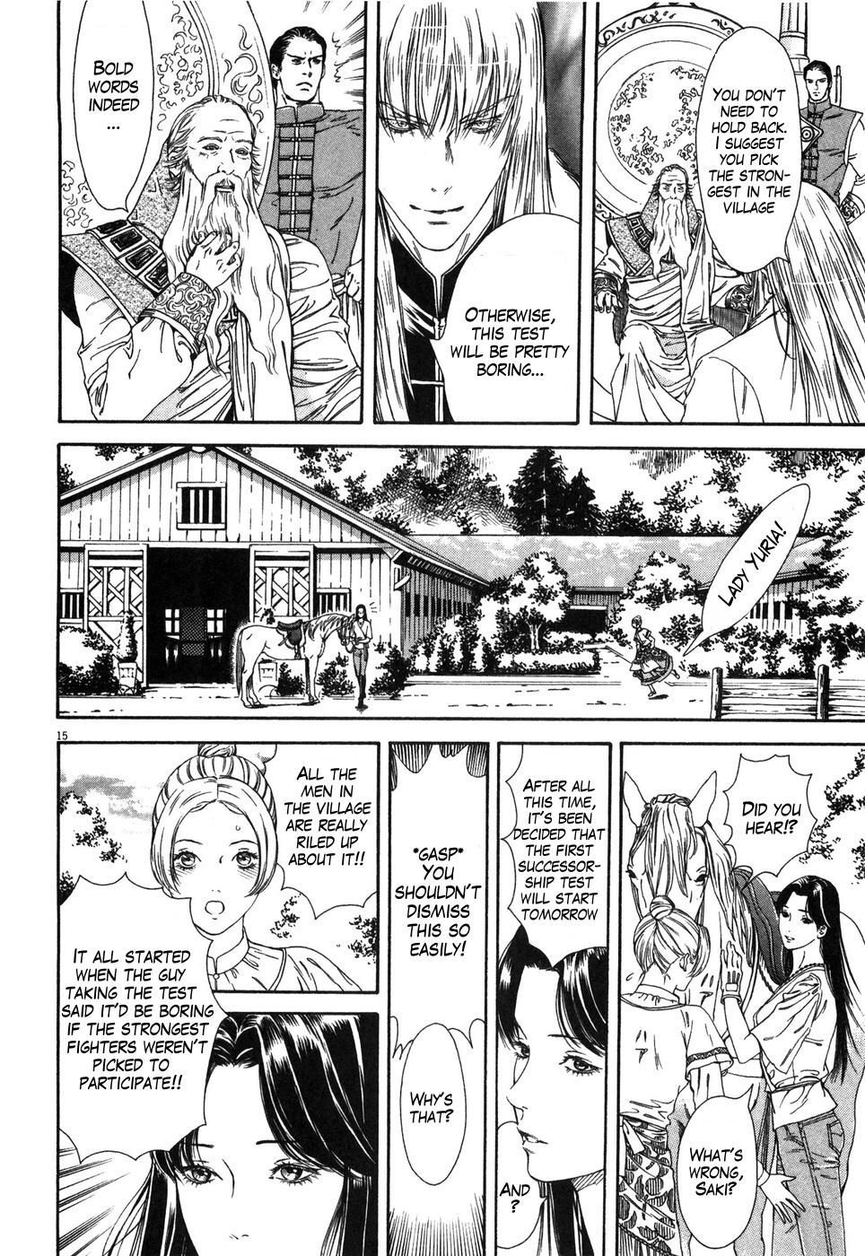 Hokuto no Ken: Yuria Gaiden Jibo no Hoshi Chapter 4 page 15 - Chapter 4: Nanto Koshuuken: An Encounter with Shin...