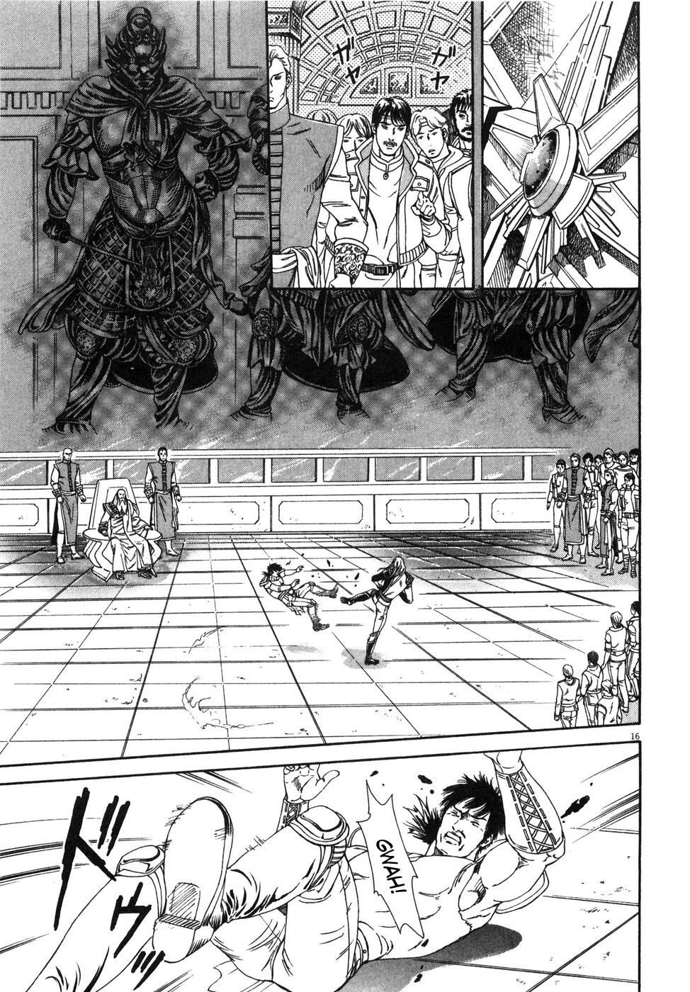 Hokuto no Ken: Yuria Gaiden Jibo no Hoshi Chapter 4 page 16 - Chapter 4: Nanto Koshuuken: An Encounter with Shin...