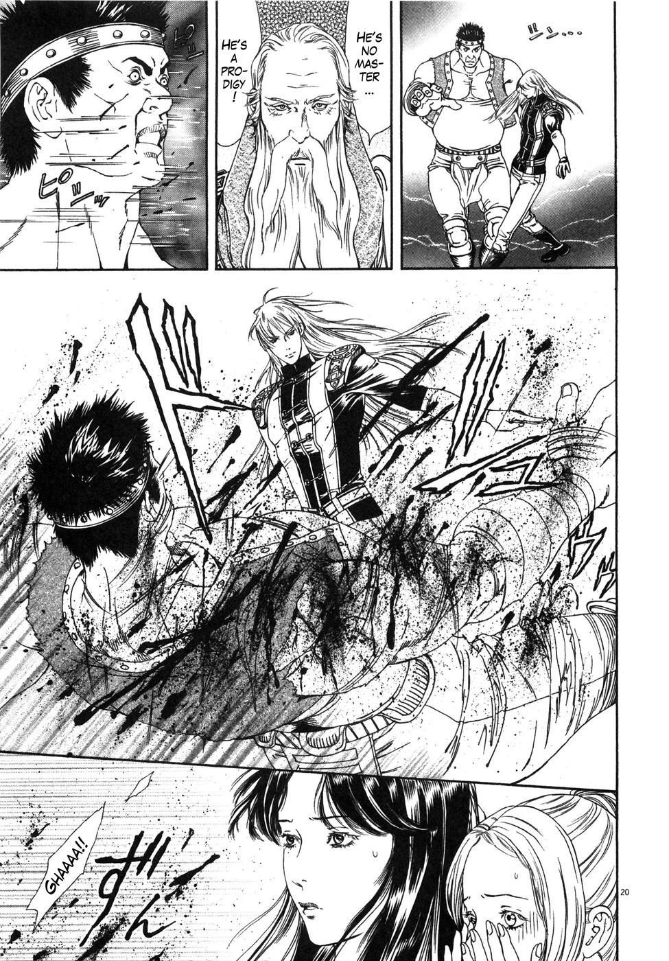 Hokuto no Ken: Yuria Gaiden Jibo no Hoshi Chapter 4 page 20 - Chapter 4: Nanto Koshuuken: An Encounter with Shin...