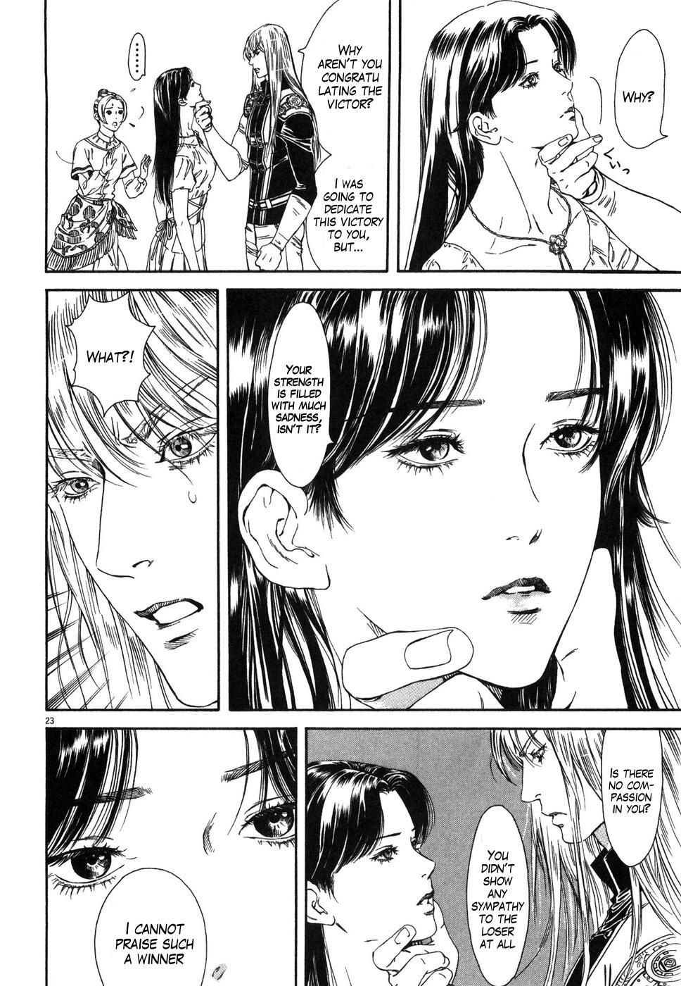 Hokuto no Ken: Yuria Gaiden Jibo no Hoshi Chapter 4 page 23 - Chapter 4: Nanto Koshuuken: An Encounter with Shin...