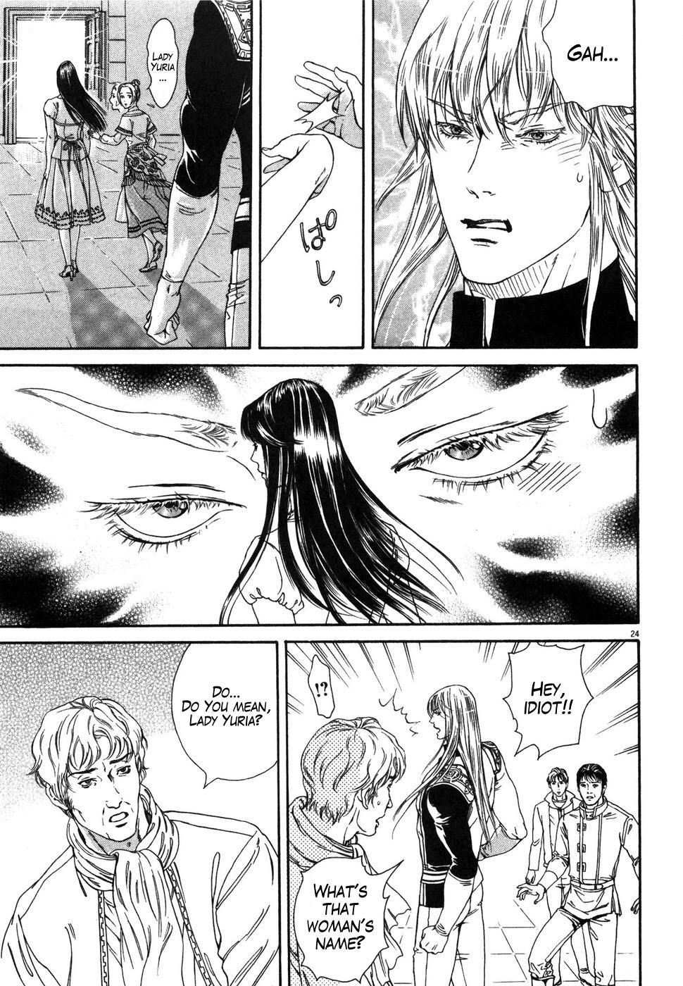 Hokuto no Ken: Yuria Gaiden Jibo no Hoshi Chapter 4 page 24 - Chapter 4: Nanto Koshuuken: An Encounter with Shin...
