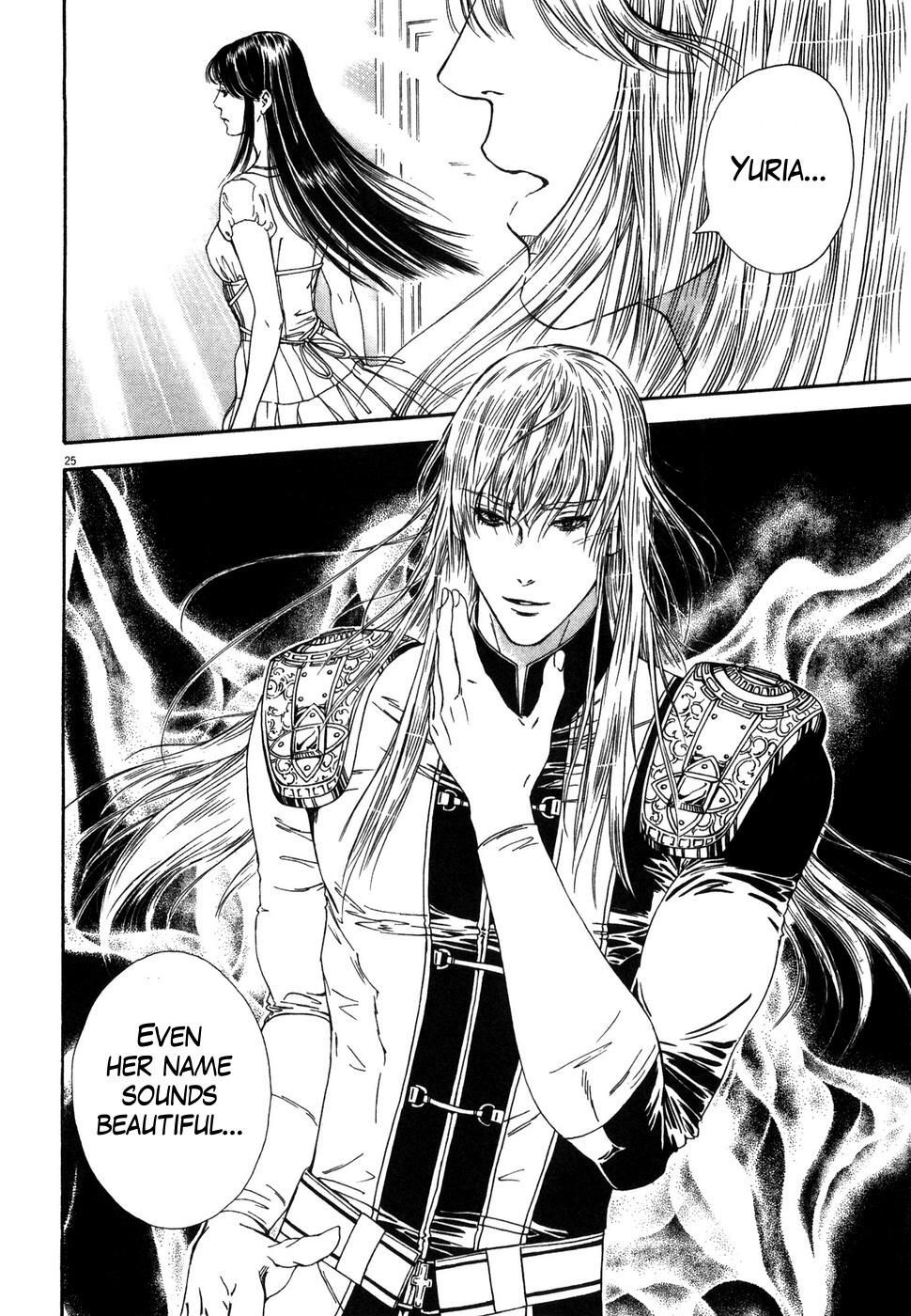 Hokuto no Ken: Yuria Gaiden Jibo no Hoshi Chapter 4 page 25 - Chapter 4: Nanto Koshuuken: An Encounter with Shin...