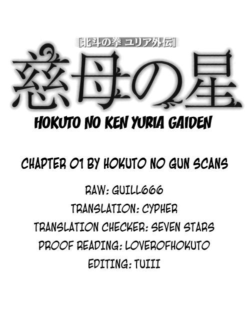 Hokuto no Ken: Yuria Gaiden Jibo no Hoshi Chapter 4 page 26 - Chapter 4: Nanto Koshuuken: An Encounter with Shin...
