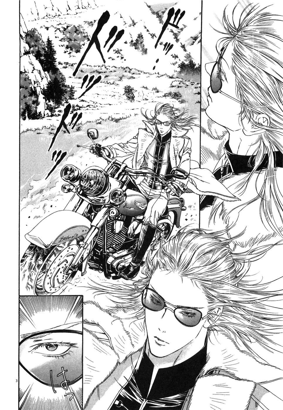Hokuto no Ken: Yuria Gaiden Jibo no Hoshi Chapter 4 page 3 - Chapter 4: Nanto Koshuuken: An Encounter with Shin...