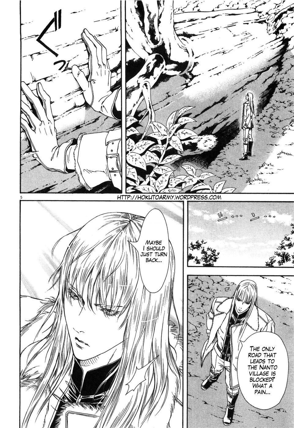 Hokuto no Ken: Yuria Gaiden Jibo no Hoshi Chapter 4 page 5 - Chapter 4: Nanto Koshuuken: An Encounter with Shin...