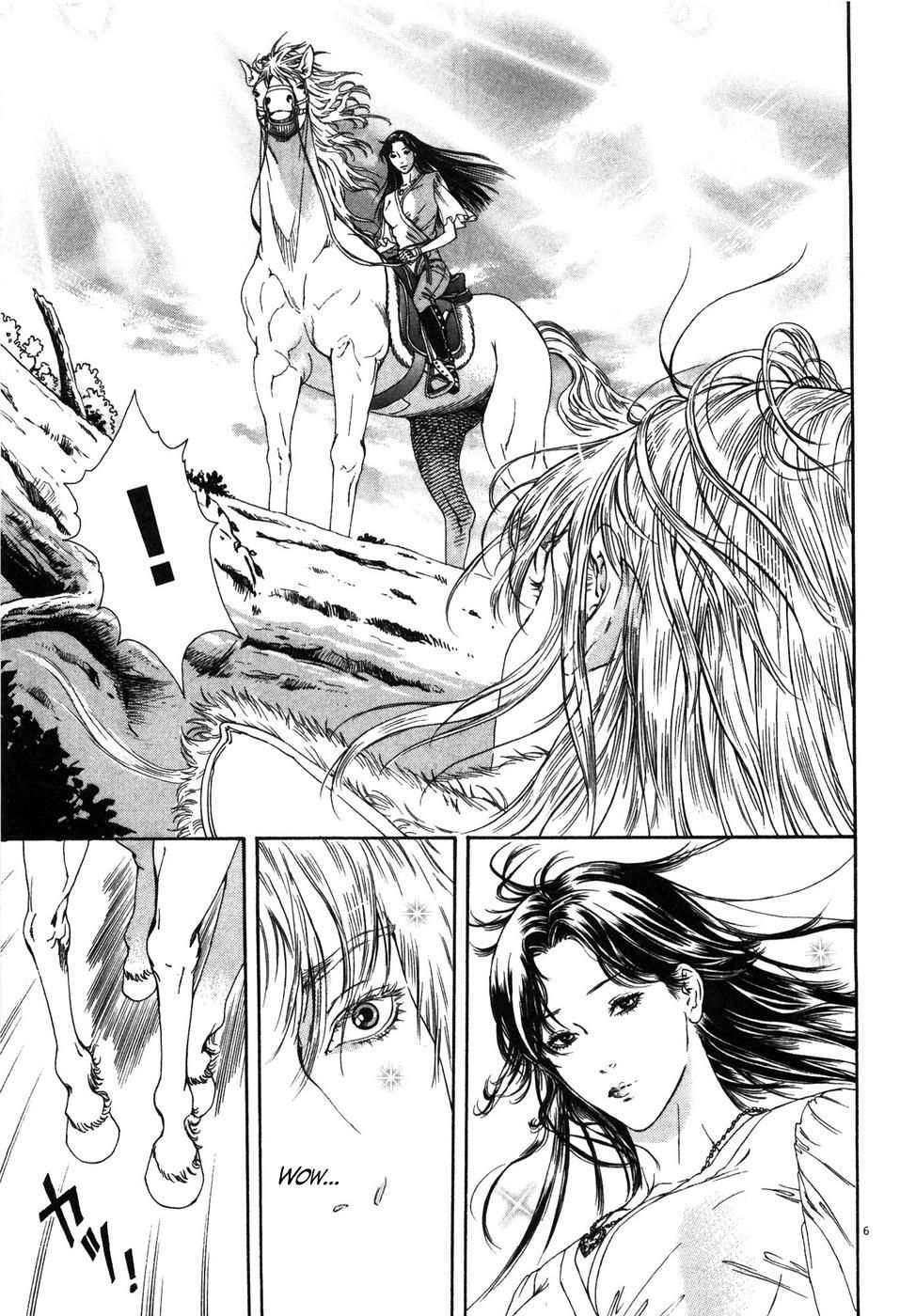 Hokuto no Ken: Yuria Gaiden Jibo no Hoshi Chapter 4 page 6 - Chapter 4: Nanto Koshuuken: An Encounter with Shin...