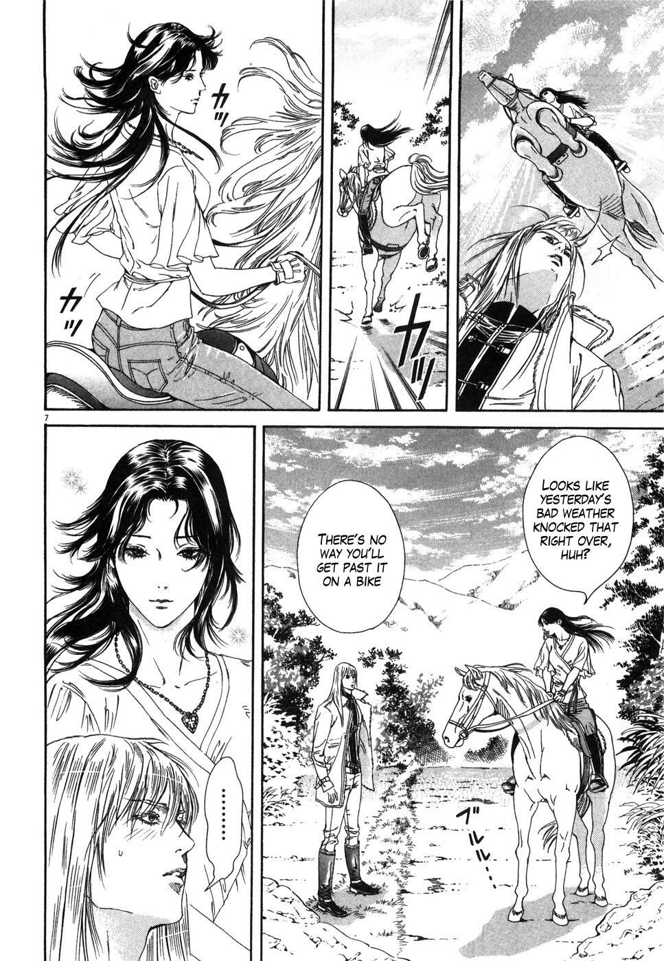 Hokuto no Ken: Yuria Gaiden Jibo no Hoshi Chapter 4 page 7 - Chapter 4: Nanto Koshuuken: An Encounter with Shin...