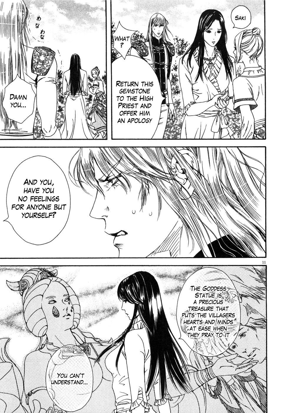 Hokuto no Ken: Yuria Gaiden Jibo no Hoshi Chapter 5 page 11 - Chapter 5: Enter Juuza of the Clouds!
