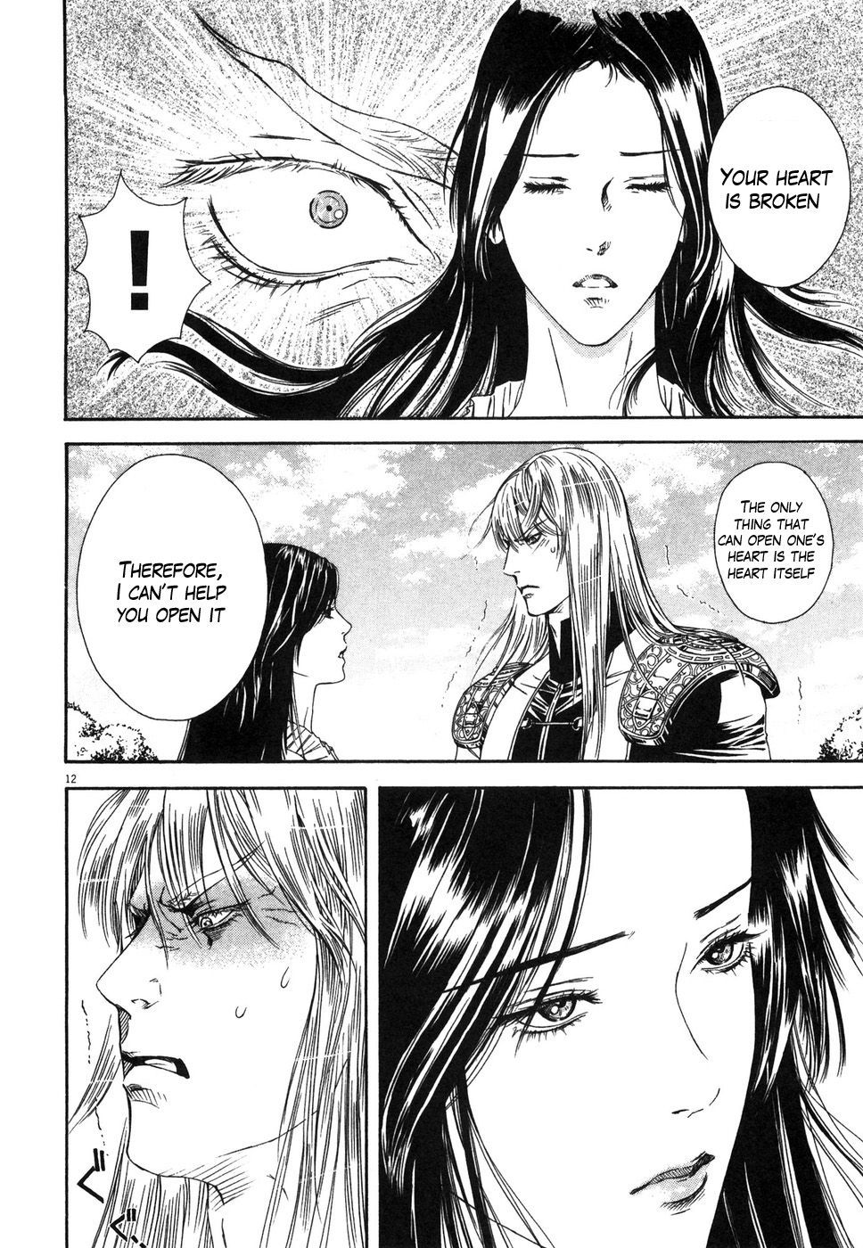 Hokuto no Ken: Yuria Gaiden Jibo no Hoshi Chapter 5 page 12 - Chapter 5: Enter Juuza of the Clouds!