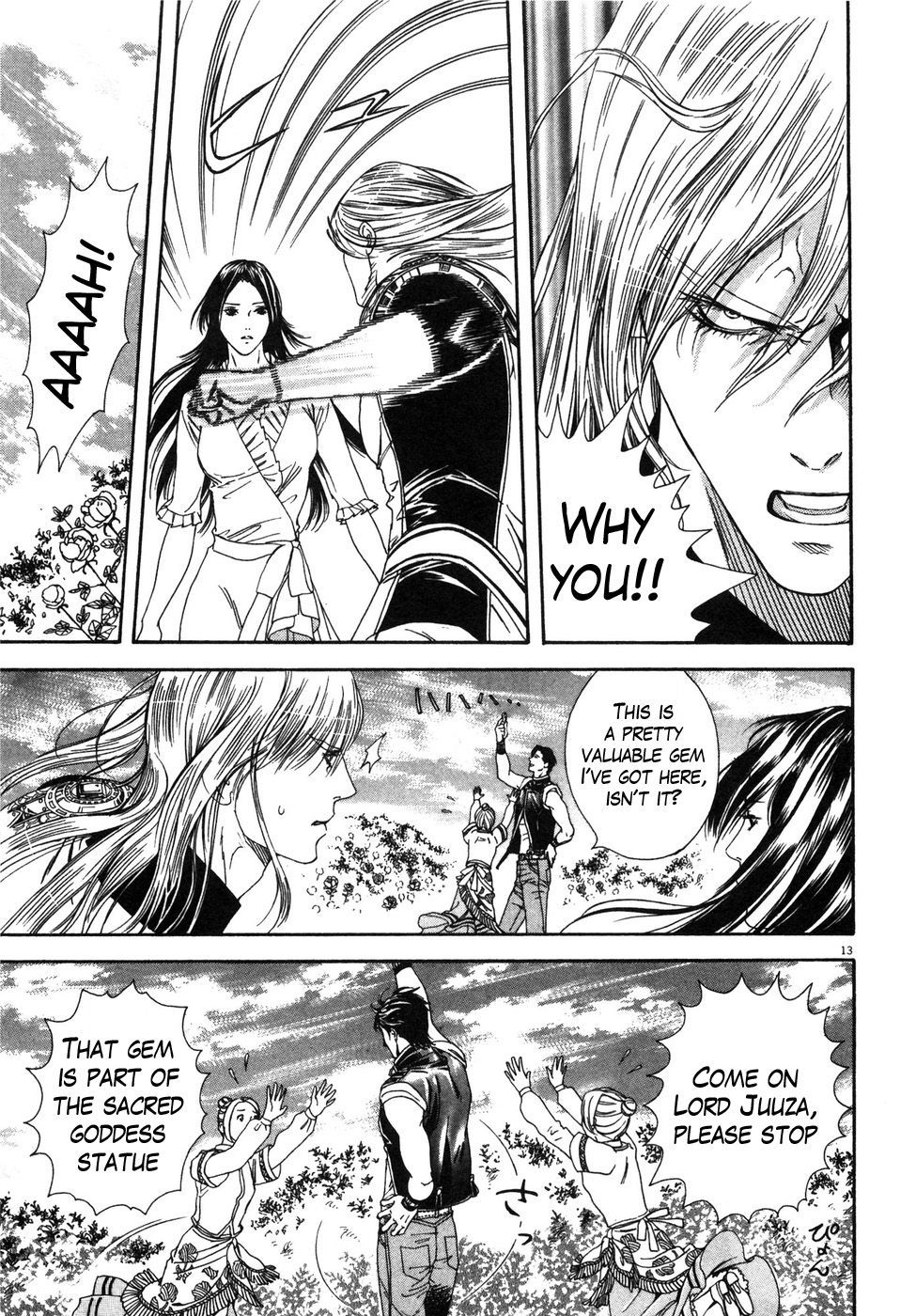 Hokuto no Ken: Yuria Gaiden Jibo no Hoshi Chapter 5 page 13 - Chapter 5: Enter Juuza of the Clouds!
