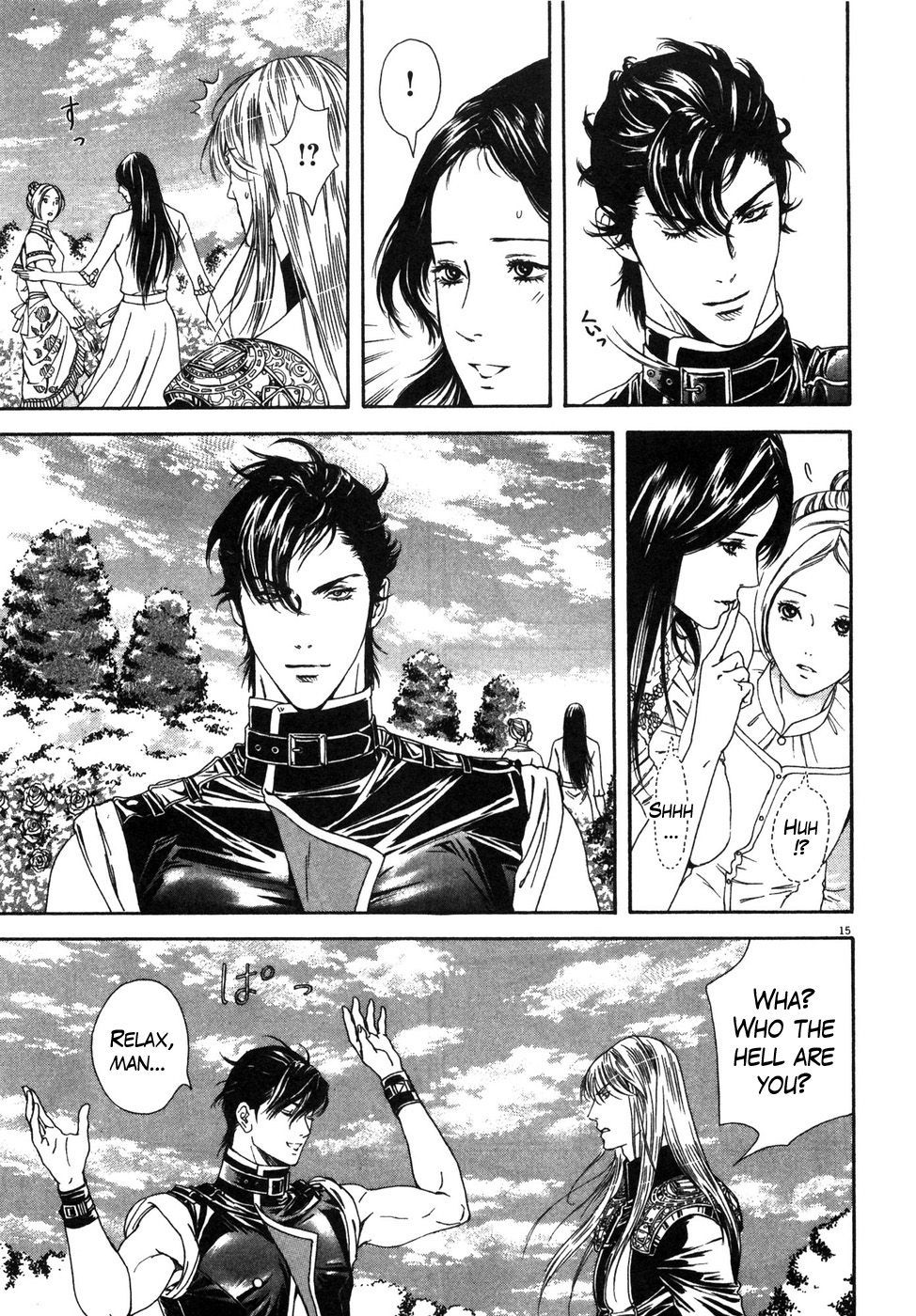 Hokuto no Ken: Yuria Gaiden Jibo no Hoshi Chapter 5 page 15 - Chapter 5: Enter Juuza of the Clouds!