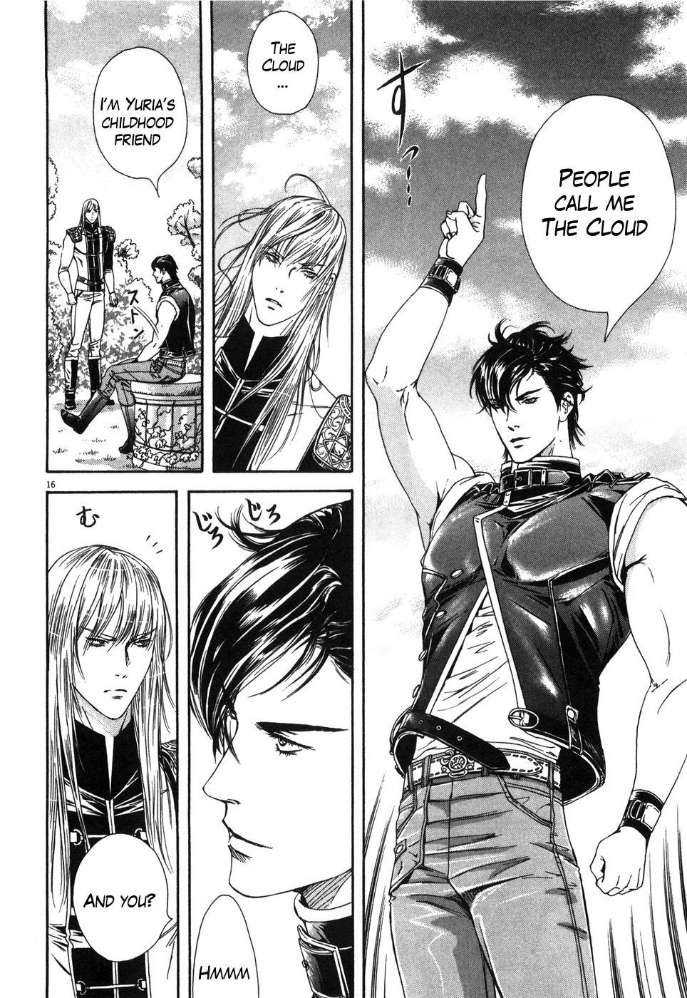Hokuto no Ken: Yuria Gaiden Jibo no Hoshi Chapter 5 page 16 - Chapter 5: Enter Juuza of the Clouds!