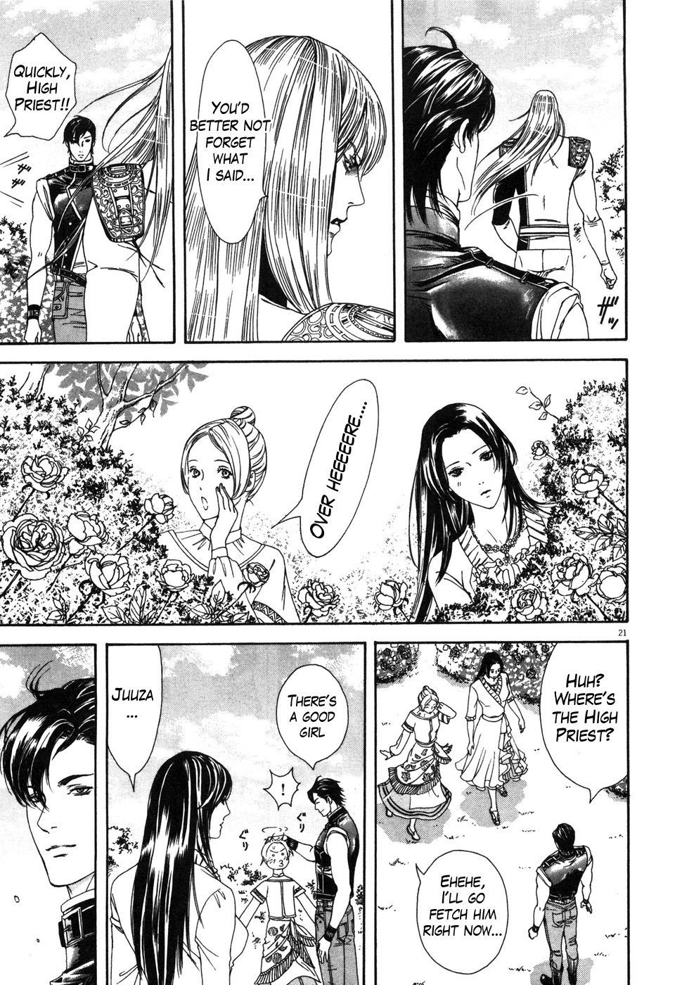 Hokuto no Ken: Yuria Gaiden Jibo no Hoshi Chapter 5 page 21 - Chapter 5: Enter Juuza of the Clouds!