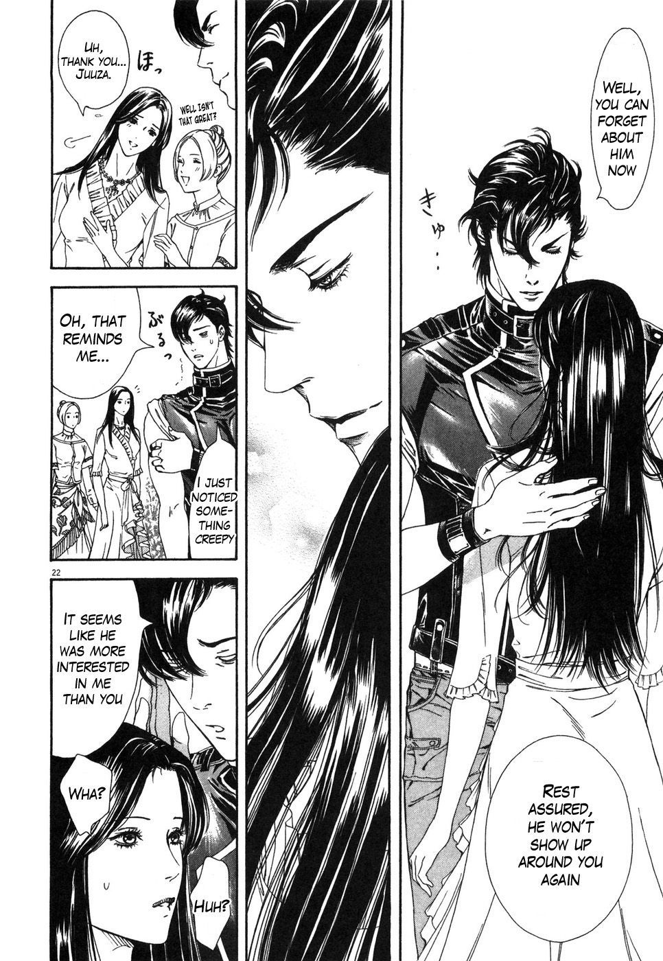 Hokuto no Ken: Yuria Gaiden Jibo no Hoshi Chapter 5 page 22 - Chapter 5: Enter Juuza of the Clouds!