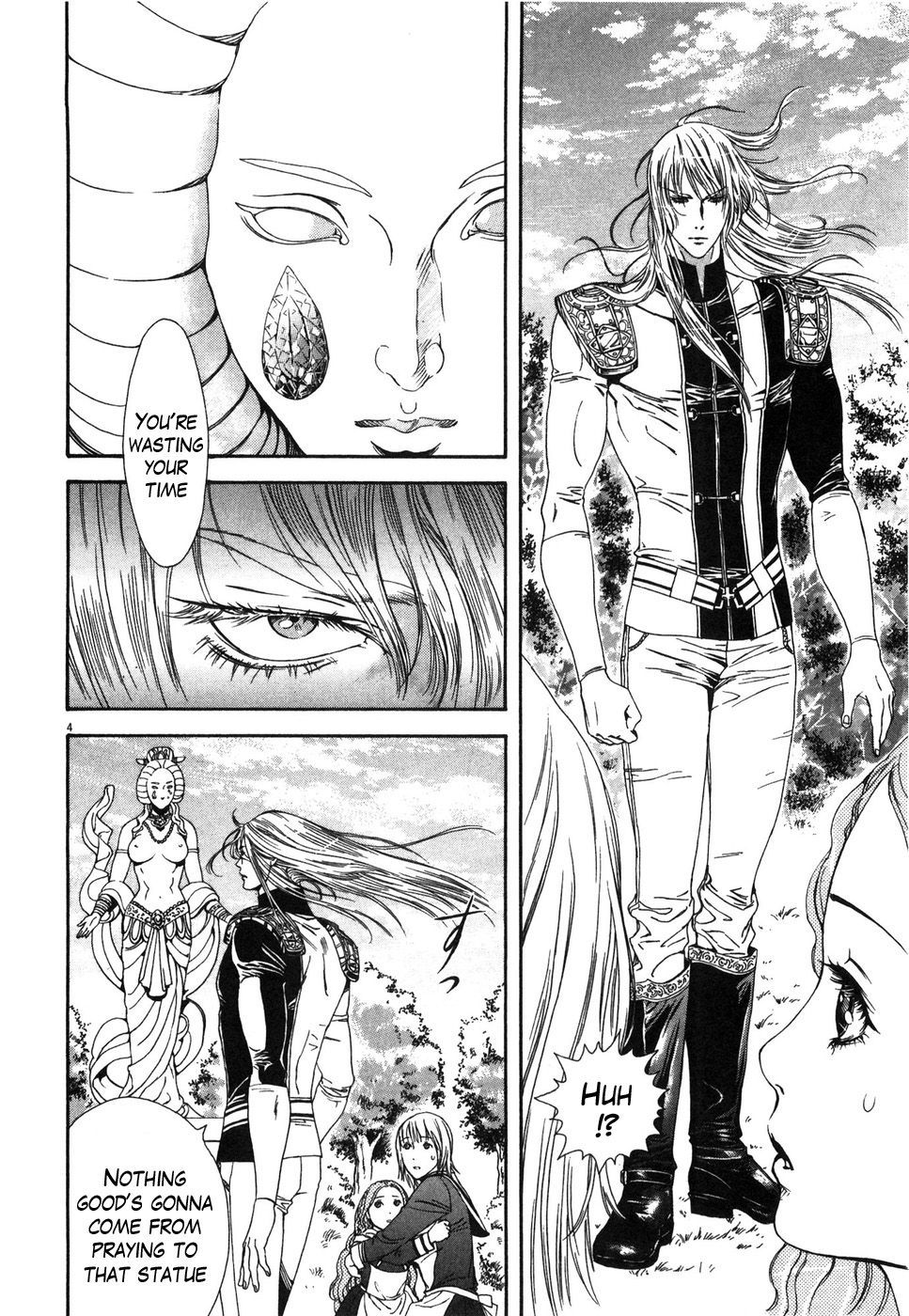 Hokuto no Ken: Yuria Gaiden Jibo no Hoshi Chapter 5 page 4 - Chapter 5: Enter Juuza of the Clouds!