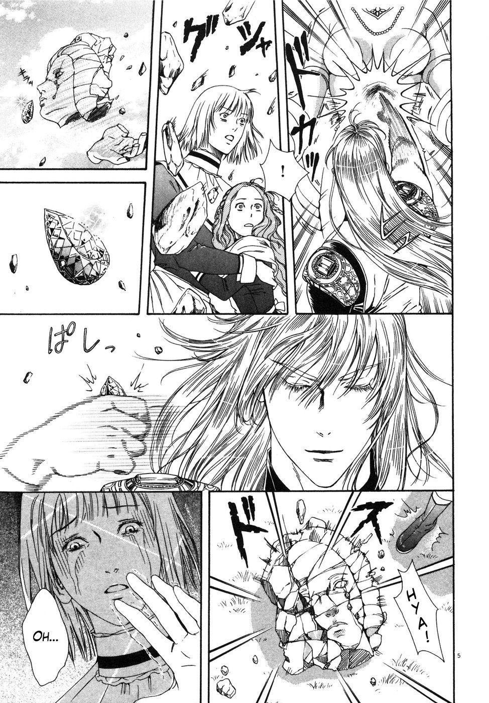 Hokuto no Ken: Yuria Gaiden Jibo no Hoshi Chapter 5 page 5 - Chapter 5: Enter Juuza of the Clouds!