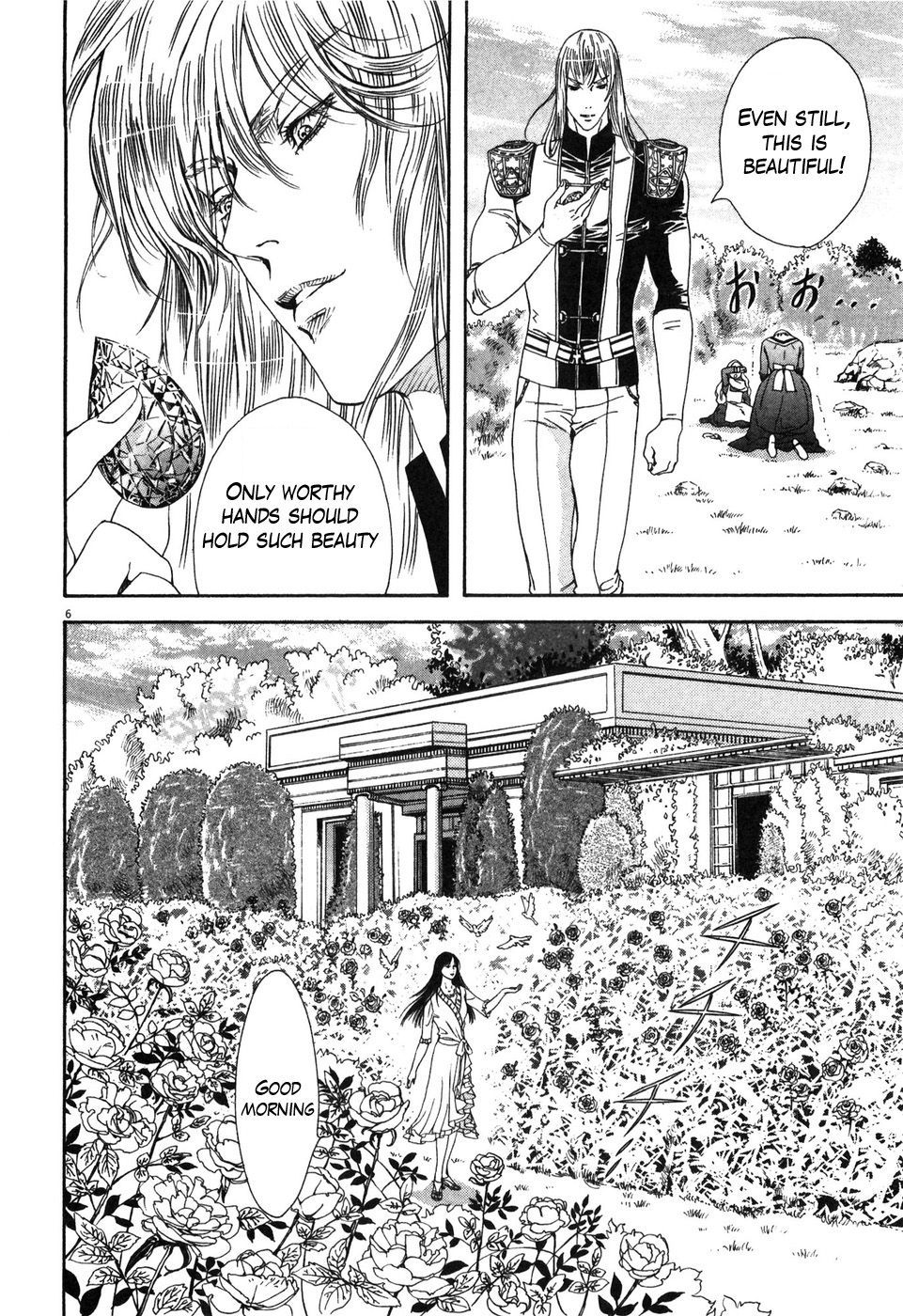 Hokuto no Ken: Yuria Gaiden Jibo no Hoshi Chapter 5 page 6 - Chapter 5: Enter Juuza of the Clouds!