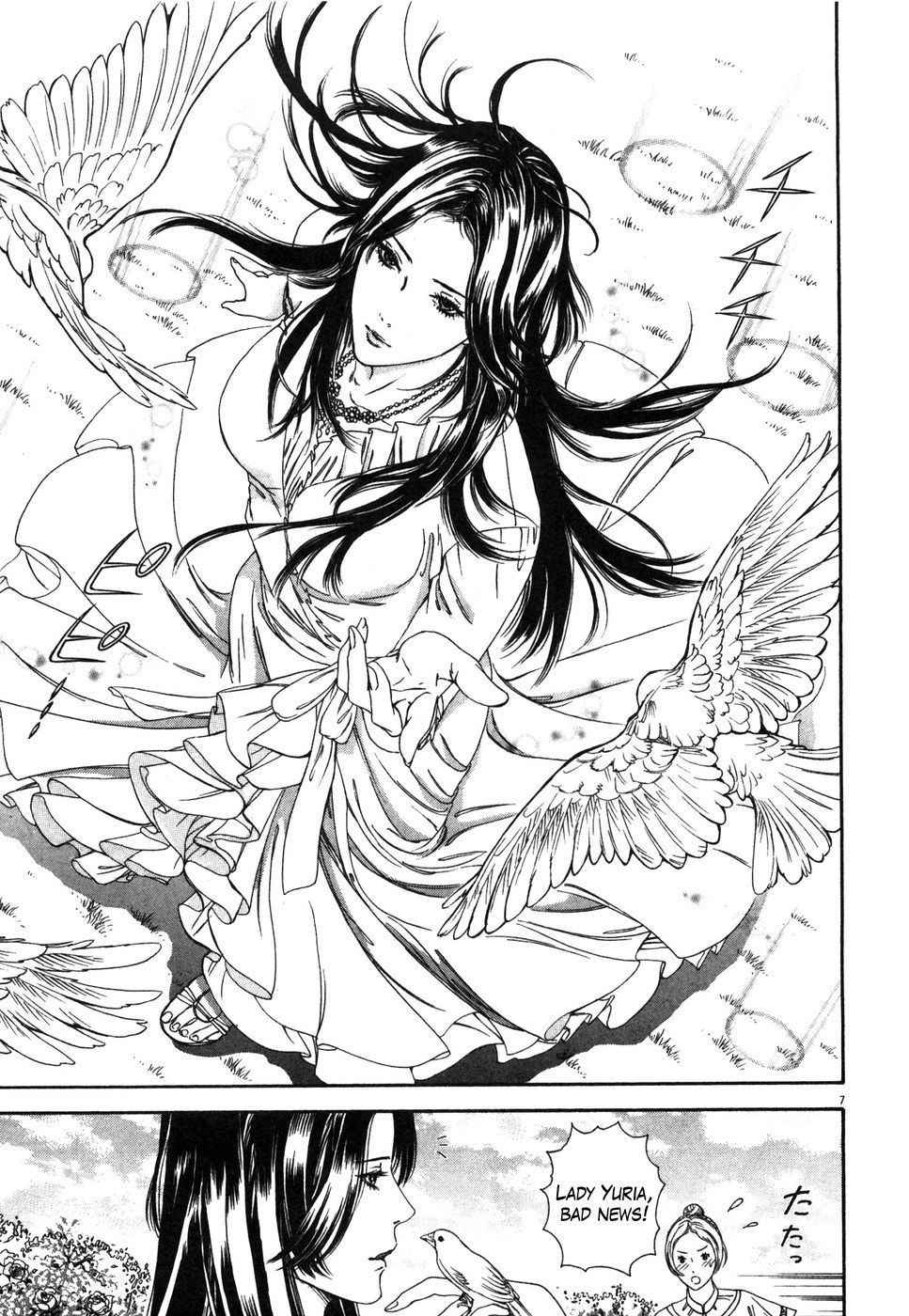 Hokuto no Ken: Yuria Gaiden Jibo no Hoshi Chapter 5 page 7 - Chapter 5: Enter Juuza of the Clouds!