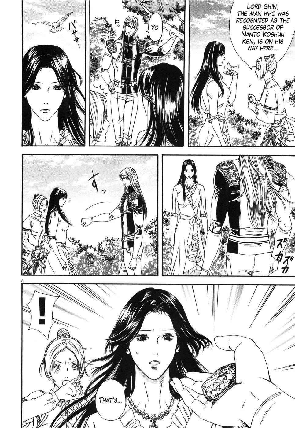 Hokuto no Ken: Yuria Gaiden Jibo no Hoshi Chapter 5 page 8 - Chapter 5: Enter Juuza of the Clouds!