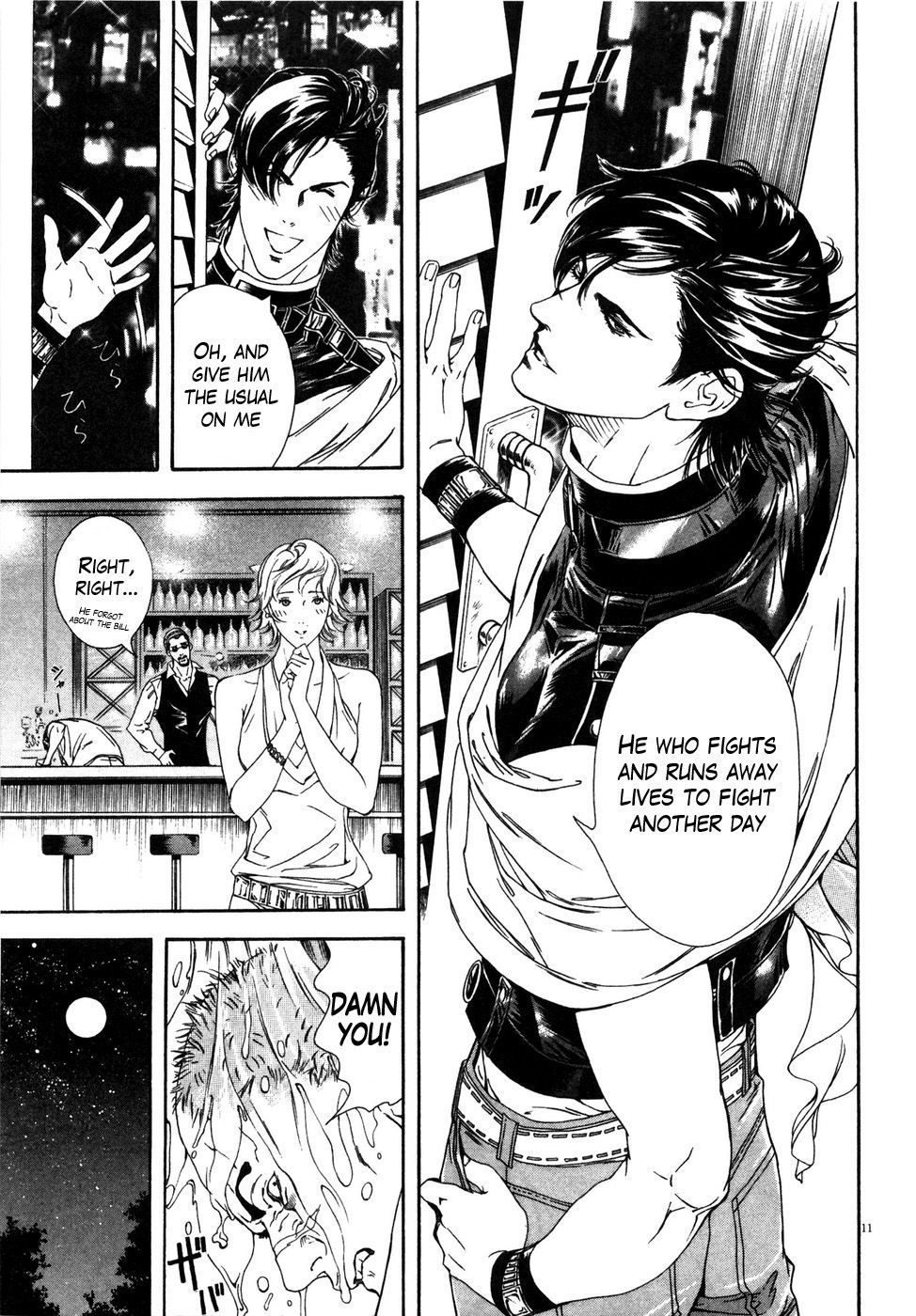 Hokuto no Ken: Yuria Gaiden Jibo no Hoshi Chapter 6 page 10 - Chapter 6: An Unavoidable Destiny