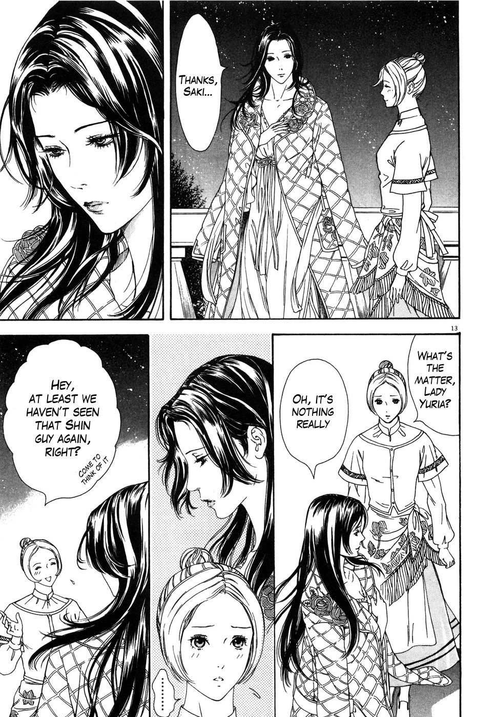 Hokuto no Ken: Yuria Gaiden Jibo no Hoshi Chapter 6 page 12 - Chapter 6: An Unavoidable Destiny