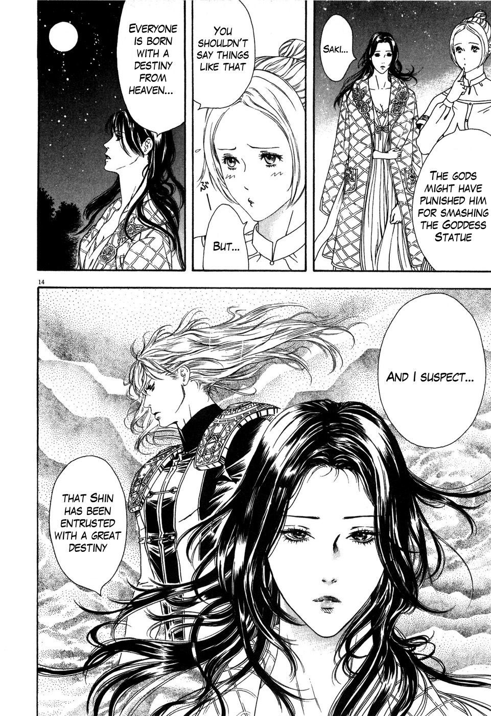 Hokuto no Ken: Yuria Gaiden Jibo no Hoshi Chapter 6 page 13 - Chapter 6: An Unavoidable Destiny