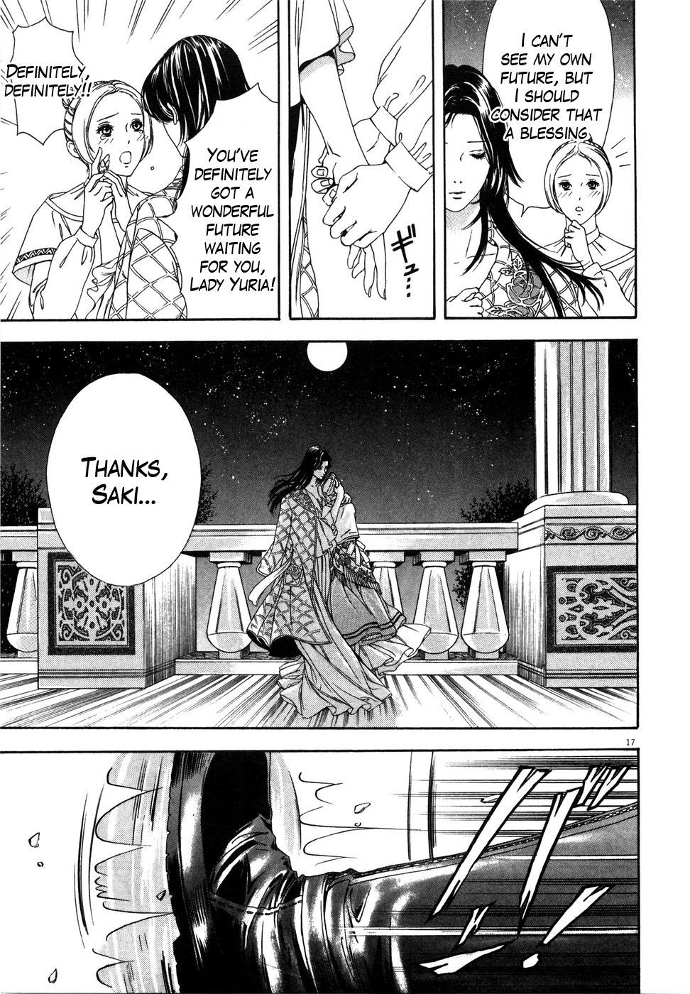 Hokuto no Ken: Yuria Gaiden Jibo no Hoshi Chapter 6 page 16 - Chapter 6: An Unavoidable Destiny