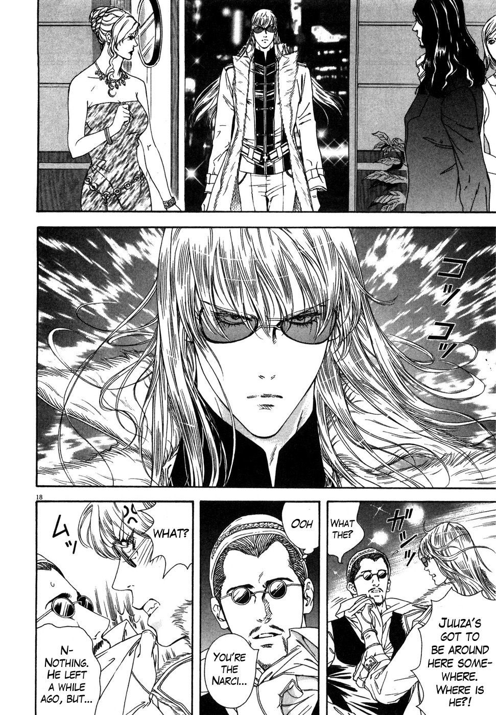 Hokuto no Ken: Yuria Gaiden Jibo no Hoshi Chapter 6 page 17 - Chapter 6: An Unavoidable Destiny