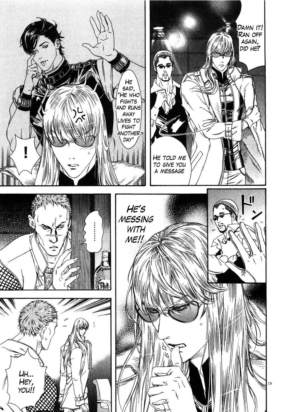 Hokuto no Ken: Yuria Gaiden Jibo no Hoshi Chapter 6 page 18 - Chapter 6: An Unavoidable Destiny