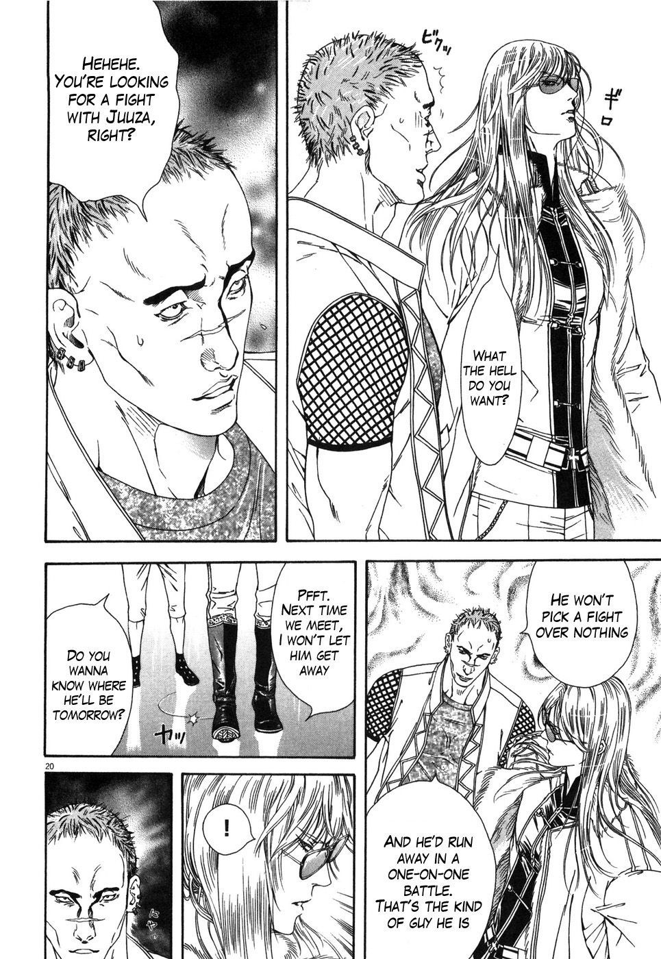 Hokuto no Ken: Yuria Gaiden Jibo no Hoshi Chapter 6 page 19 - Chapter 6: An Unavoidable Destiny