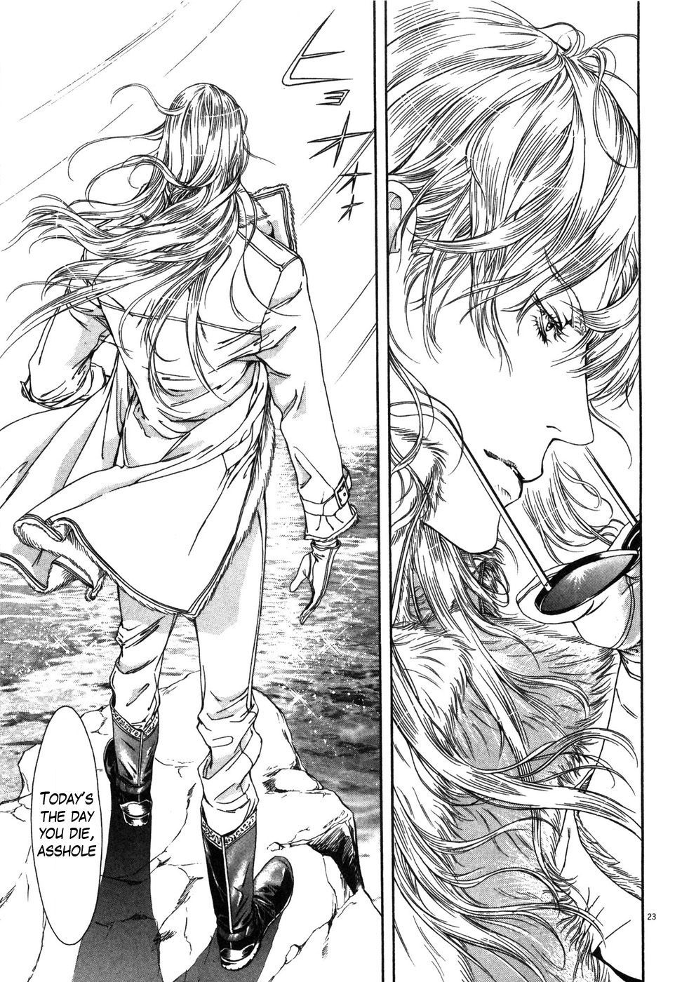 Hokuto no Ken: Yuria Gaiden Jibo no Hoshi Chapter 6 page 22 - Chapter 6: An Unavoidable Destiny