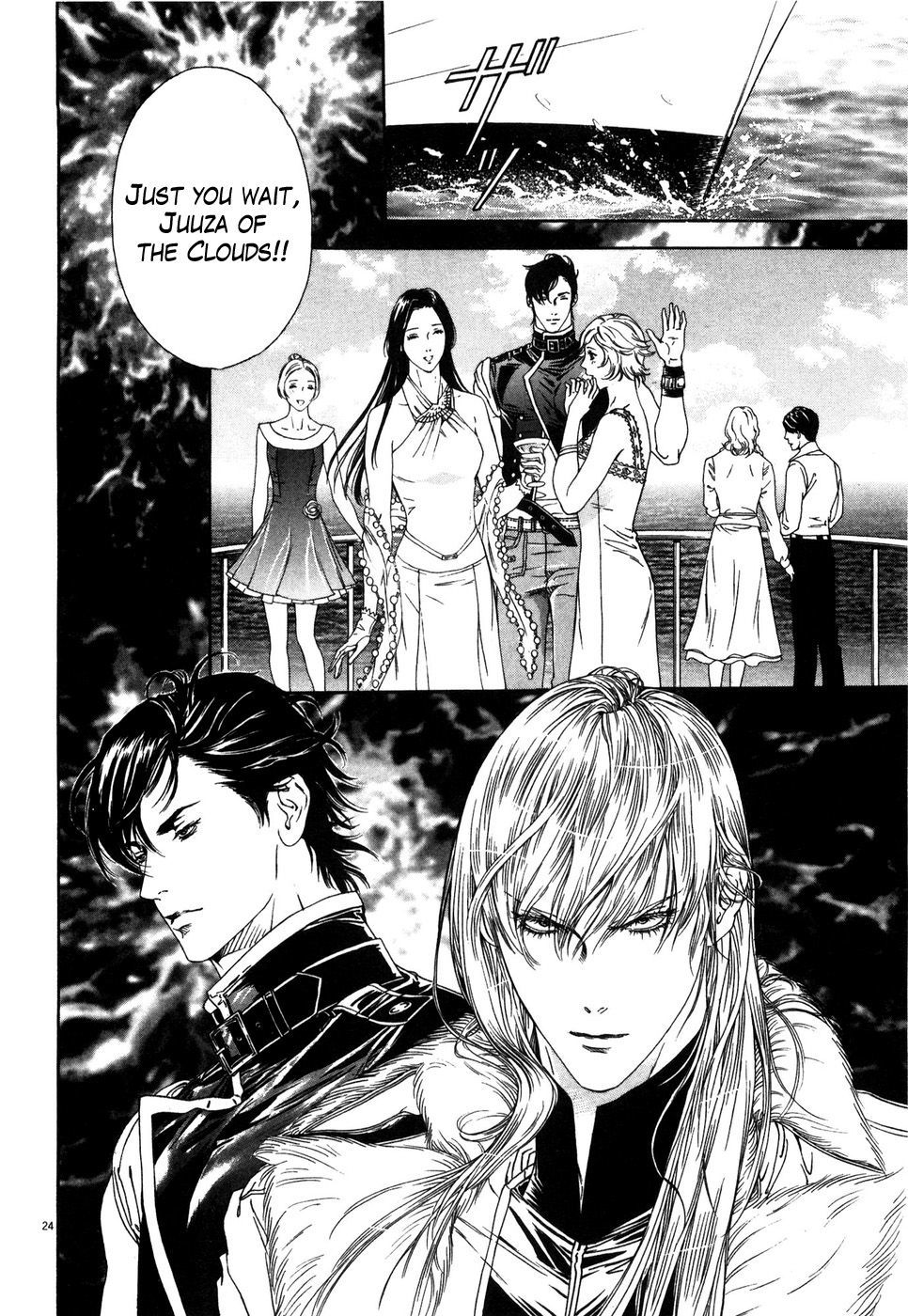 Hokuto no Ken: Yuria Gaiden Jibo no Hoshi Chapter 6 page 23 - Chapter 6: An Unavoidable Destiny