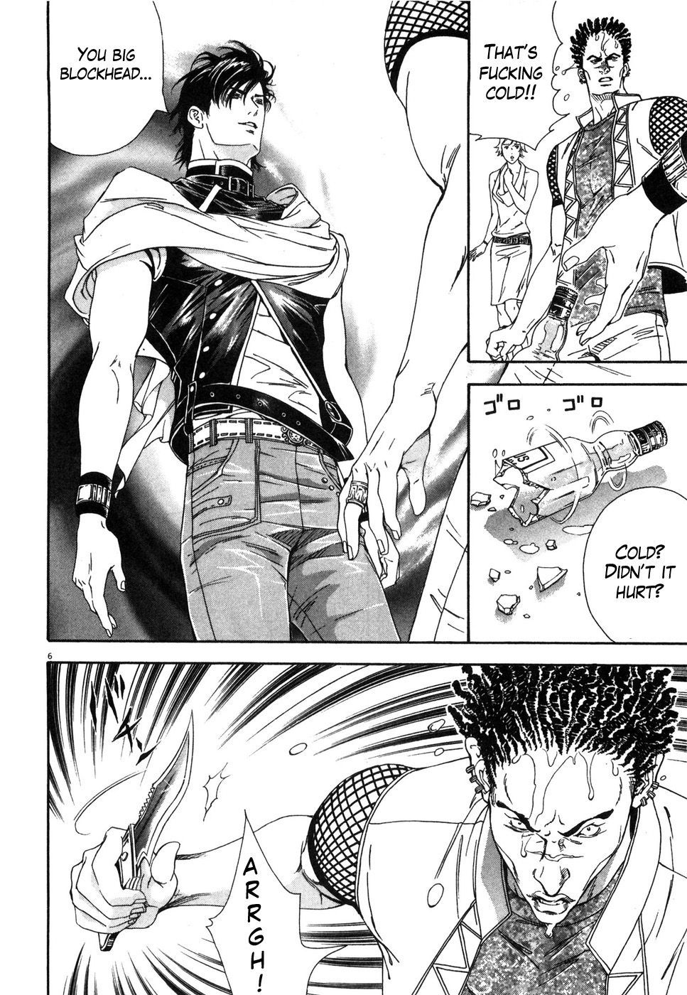 Hokuto no Ken: Yuria Gaiden Jibo no Hoshi Chapter 6 page 5 - Chapter 6: An Unavoidable Destiny