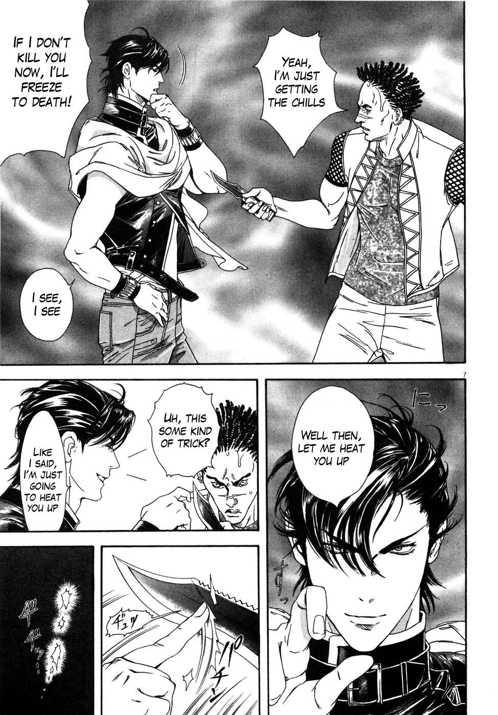 Hokuto no Ken: Yuria Gaiden Jibo no Hoshi Chapter 6 page 6 - Chapter 6: An Unavoidable Destiny