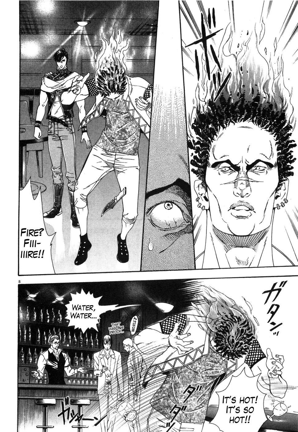 Hokuto no Ken: Yuria Gaiden Jibo no Hoshi Chapter 6 page 7 - Chapter 6: An Unavoidable Destiny