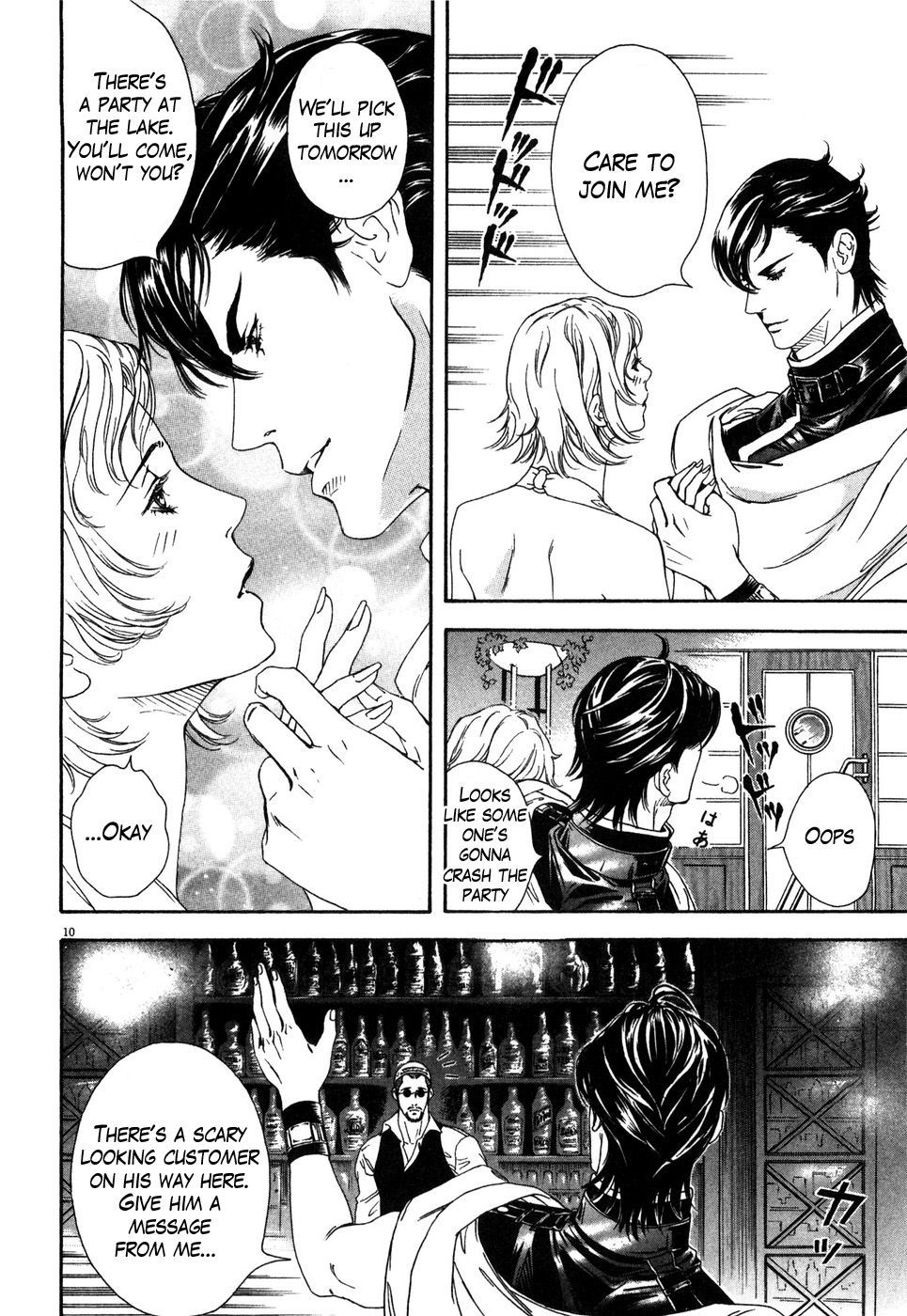 Hokuto no Ken: Yuria Gaiden Jibo no Hoshi Chapter 6 page 9 - Chapter 6: An Unavoidable Destiny