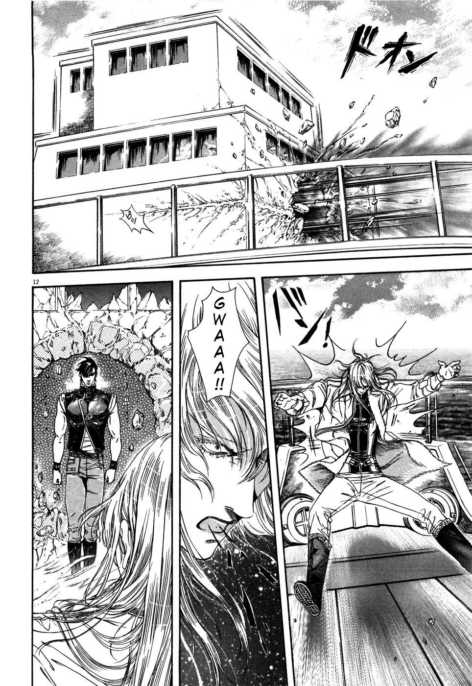 Hokuto no Ken: Yuria Gaiden Jibo no Hoshi Chapter 7 page 12 - Chapter 7: A Fierce Clash Onboard!