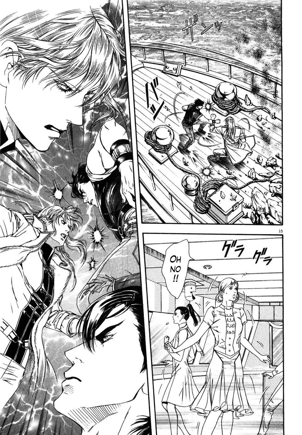 Hokuto no Ken: Yuria Gaiden Jibo no Hoshi Chapter 7 page 15 - Chapter 7: A Fierce Clash Onboard!