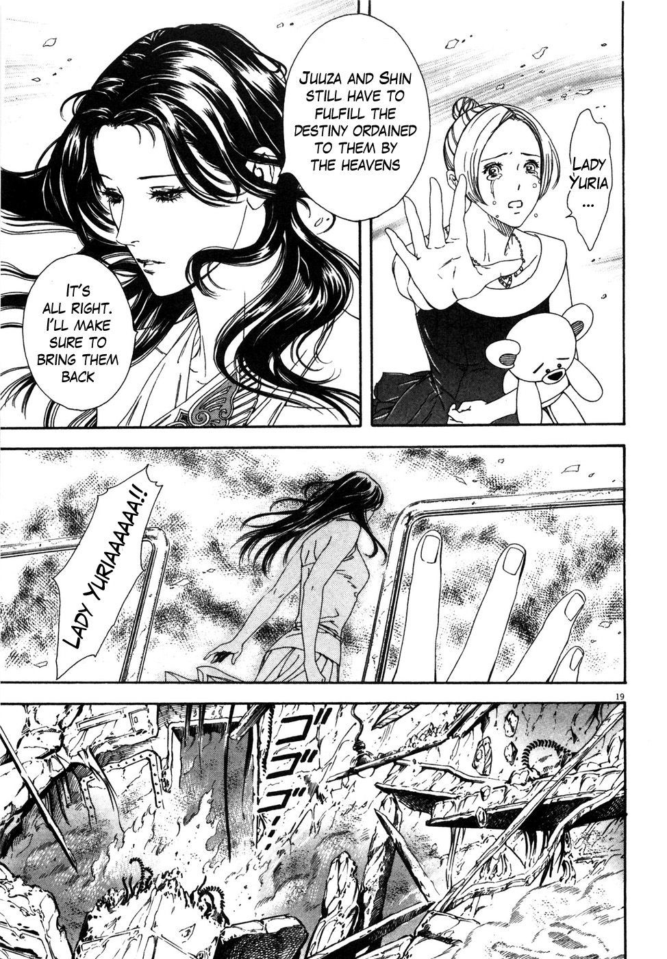 Hokuto no Ken: Yuria Gaiden Jibo no Hoshi Chapter 7 page 19 - Chapter 7: A Fierce Clash Onboard!