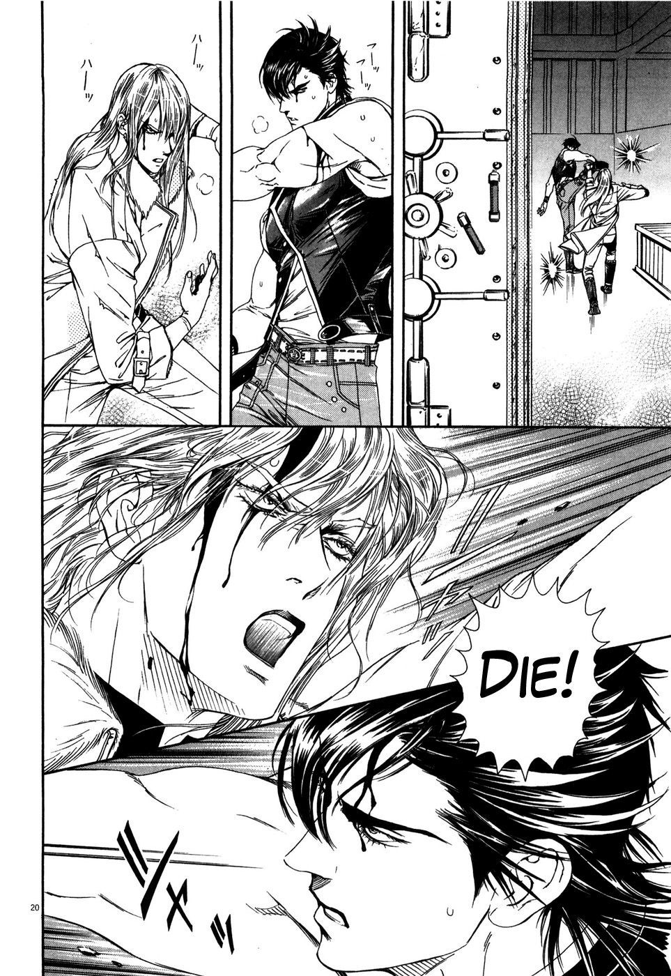 Hokuto no Ken: Yuria Gaiden Jibo no Hoshi Chapter 7 page 20 - Chapter 7: A Fierce Clash Onboard!