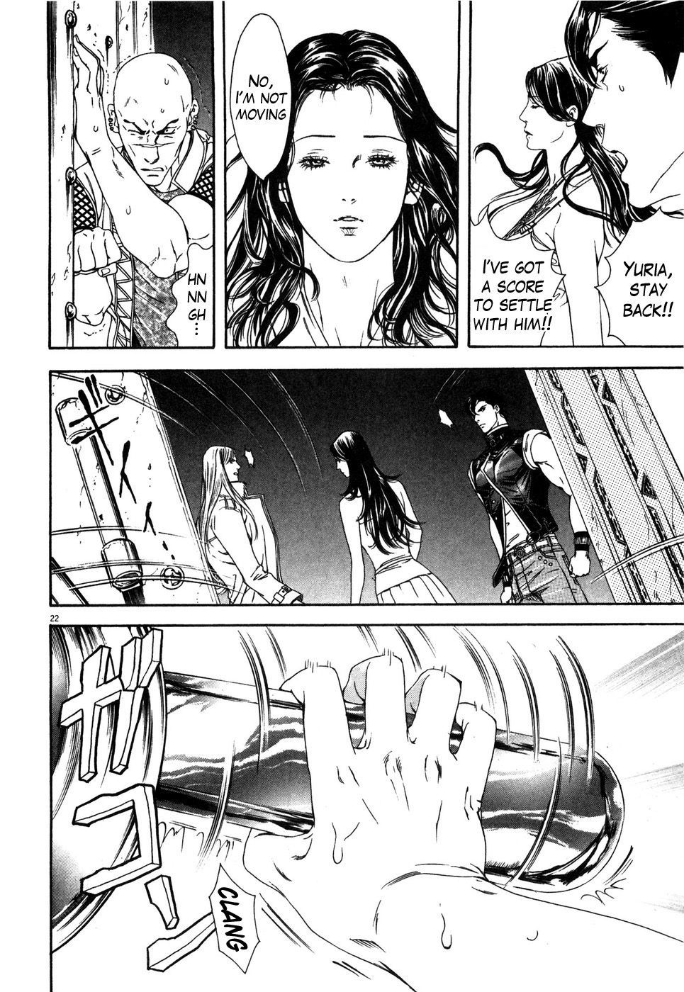 Hokuto no Ken: Yuria Gaiden Jibo no Hoshi Chapter 7 page 22 - Chapter 7: A Fierce Clash Onboard!
